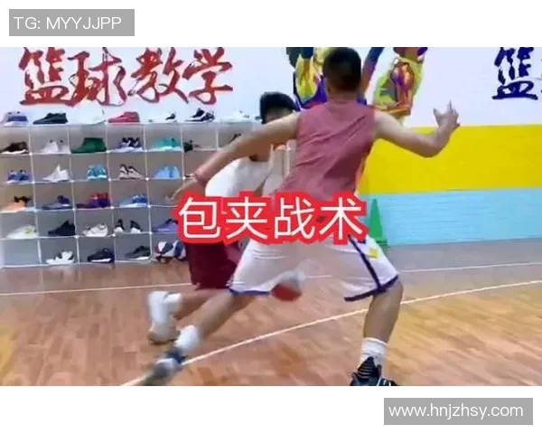 南京排球队的包夹战术解析与实战应用探讨