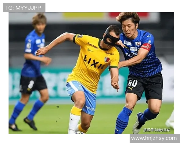 FC东京与德岛漩涡的激烈对决揭示了日本足球的竞争魅力与战术智慧