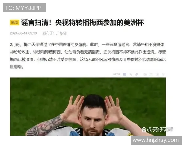 浙江稠州银行对阵山东队的精彩较量引发球迷热议与期待